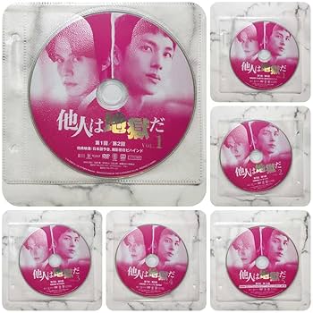 イム・シワン★イ・ドンウク『他人は地獄だ』レンタル落ちDVD★全巻★韓国ドラマ Amazon.co.jp: イム・シワン☆イ・ドンウク『他人は地獄だ